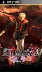 La marca Final Fantasy Agito vuelve a ser registrada